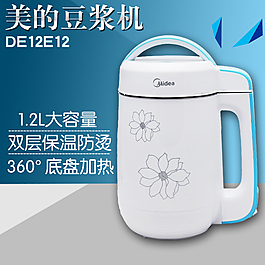 淘宝豆浆机主图
