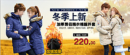 淘寶海報圖素材psd