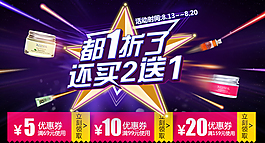 1折促銷