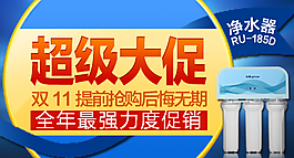 凈水器鉆展設(shè)計