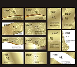 aditi阿底提化妝品護(hù)膚品直營店名片