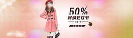 女裝海報(bào)