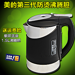 水壺主圖
