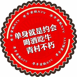 雙十一    單身卡片