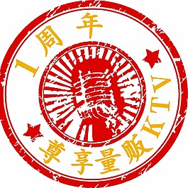 雙十一