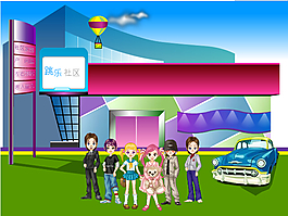 社區(qū)卡通人物flash