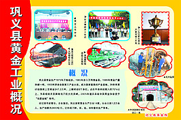 展板PSD