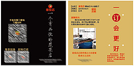 贈品包裝小卡片