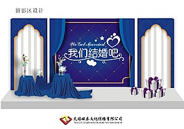 婚禮