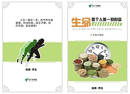 画册