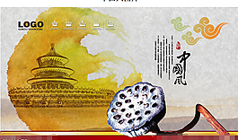 中國風(fēng)素描設(shè)計