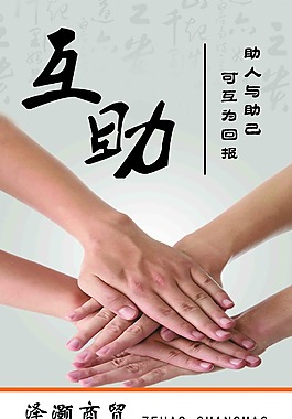 企業(yè)文化展板