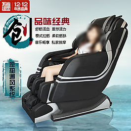 主圖