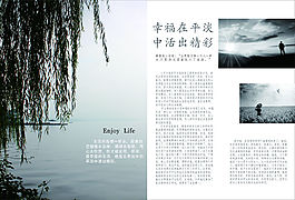 黑白內頁