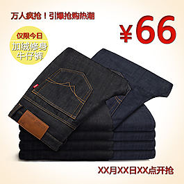 淘寶主圖設計