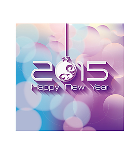 2015 元旦