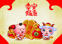 招財童子下載