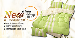 新品首發(fā)