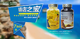 康麥斯魚油海報