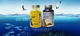 康麥斯魚油海報1920
