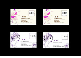 微信二維碼名片