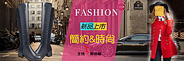 淘寶女鞋促銷海報PSD下載
