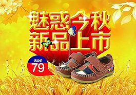 活動(dòng)圖