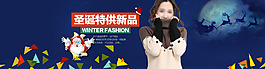 女裝全屏海報