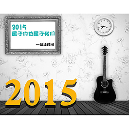 時尚簡約新年海報