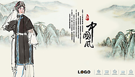 國畫戲曲人物