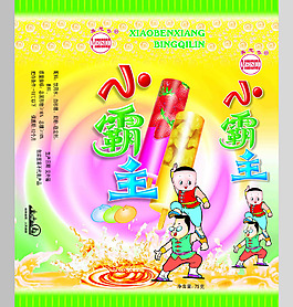 小霸王冰糕