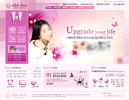 美容網(wǎng)站模板