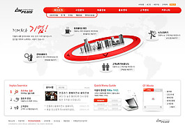 公司網(wǎng)頁(yè)炫彩模板