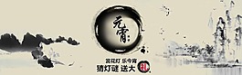 元宵圖片
