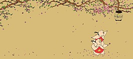 春眠不覺曉