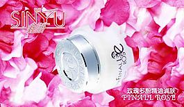 化妝品促銷海報圖片