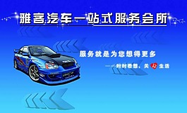 名片