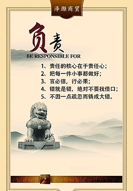 企業(yè)展板