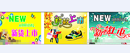 服飾鞋子CDR