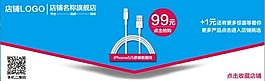 蘋果數(shù)據(jù)線iphone數(shù)據(jù)線蘋果配件