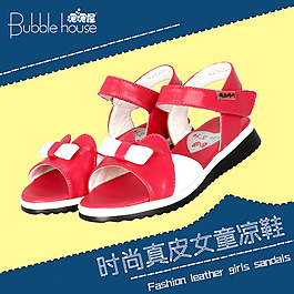 鞋子直通車