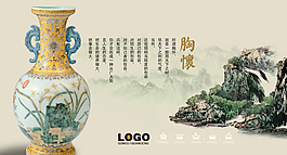 中國風(fēng)水墨畫