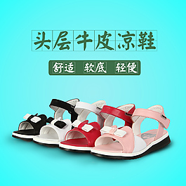 直通車