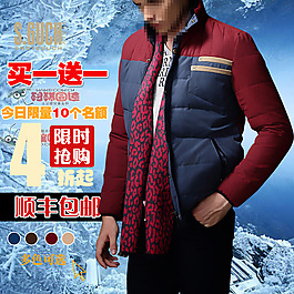 韋伯羽絨服冬天男裝紅色直通車(chē)