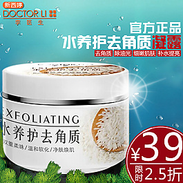 化妝品主圖