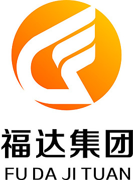 福达平图片康福达图片福达机械logo图片福达平安门头瑞福达车贴x展架