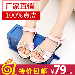 童鞋直通車