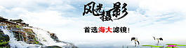 淘寶海報(bào)