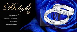 蓝色花朵对戒海报