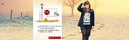 淘寶海報設(shè)計圖片